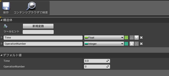 f:id:dfk_ohnuma:20161214021951p:plain f:id:dfk_ohnuma:20161214021951p:plain