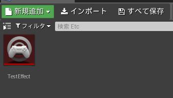 f:id:dfk_ohnuma:20170107220803p:plain f:id:dfk_ohnuma:20170107220803p:plain