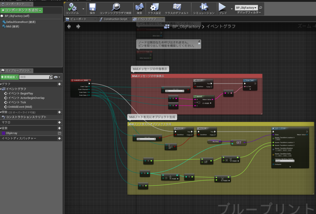f:id:dfk_ohnuma:20170210113008p:plain f:id:dfk_ohnuma:20170210113008p:plain