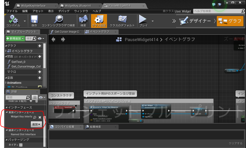 f:id:dfk_ohnuma:20170316001512p:plain f:id:dfk_ohnuma:20170316001512p:plain