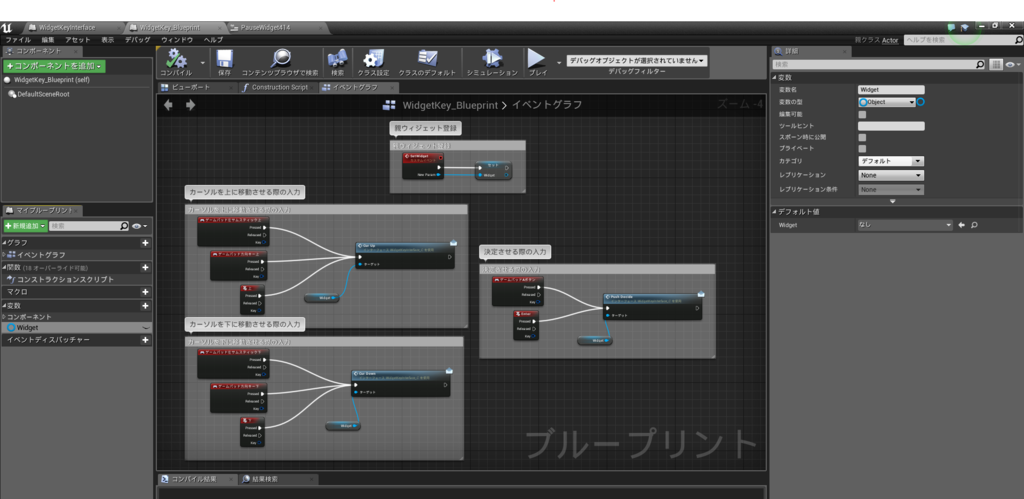 f:id:dfk_ohnuma:20170316005814p:plain f:id:dfk_ohnuma:20170316005814p:plain
