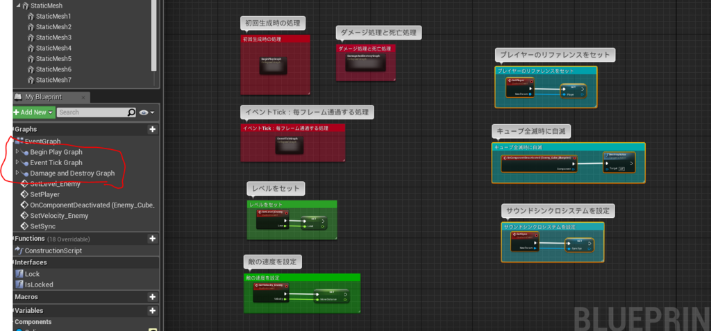 f:id:dfk_ohnuma:20171202233648p:plain f:id:dfk_ohnuma:20171202233648p:plain