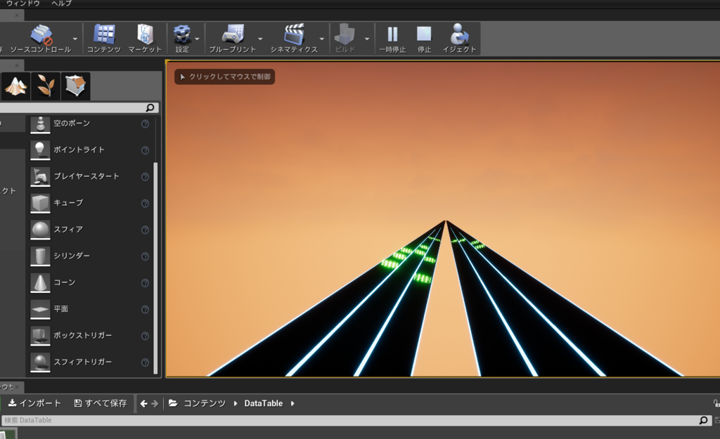 f:id:dfk_ohnuma:20171205020055p:plain f:id:dfk_ohnuma:20171205020055p:plain