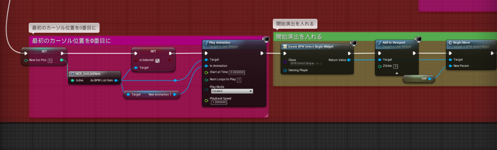 f:id:dfk_ohnuma:20171213024158p:plain f:id:dfk_ohnuma:20171213024158p:plain