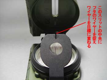 レンザチックコンパス　米軍仕様 楽天市場】U.S. レンザティック・コンパス : リスクコントロール
