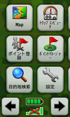GARMIN - GARMIN Oregon300 英語版　日本語化済+日本登山地図TOPO20M GARMIN Oregon300 英語版 日本語化済+日本登山地図TOPO20M 登山用品