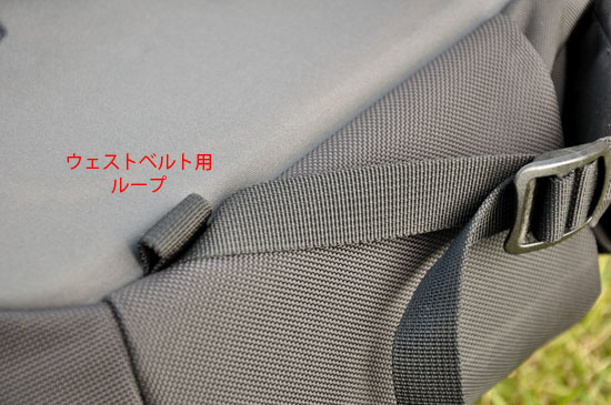 Arc'teryx社のメッセンジャーバッグ:Mistral 16 - 播磨の山々 Arc'teryx社のメッセンジャーバッグ:Mistral 16 - 播磨の山々