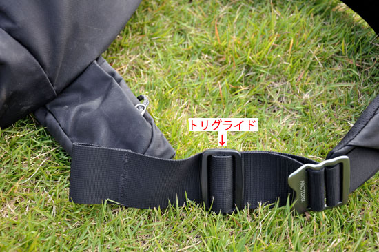 Arc'teryx社のメッセンジャーバッグ：Mistral 16 - 播磨の山々