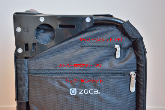 Zuca キャリーバッグ Pro Travel プロ トラベル 機内持ち込み Amazon.co.jp: [ ズーカ ] Zuca キャリーバッグ Pro Travel プロ
