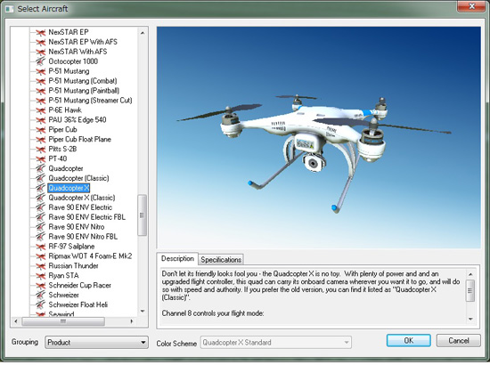 ドローンの練習に使えるRCシミュレータ：Real Flight 7.5 - 播磨