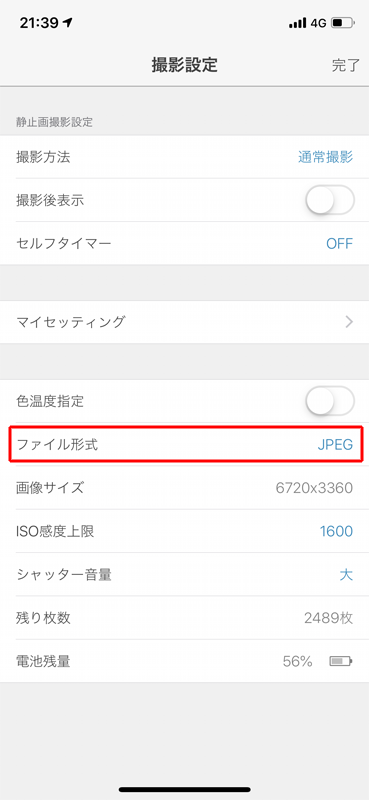 f:id:dfm92431:20190601203436p:plain