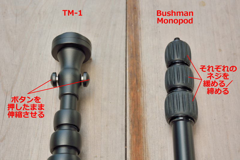 全天球カメラthetaに最適なスタンド Bushman Monopod 播磨の山々 全天球カメラthetaに最適なスタンド Bushman Monopod 播磨の山々