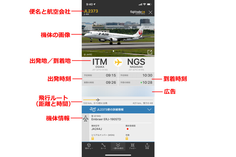 f:id:dfm92431:20190803130013j:plain