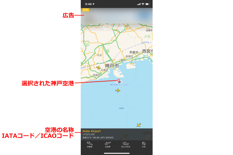 f:id:dfm92431:20190803130208j:plain