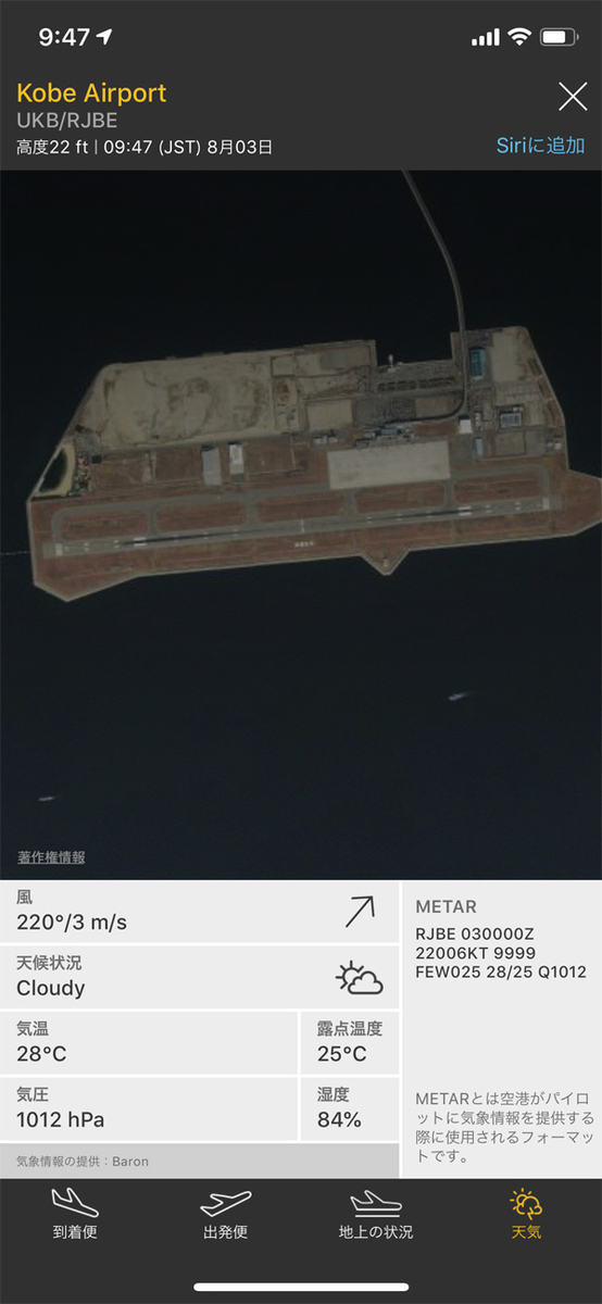 f:id:dfm92431:20190803130257j:plain