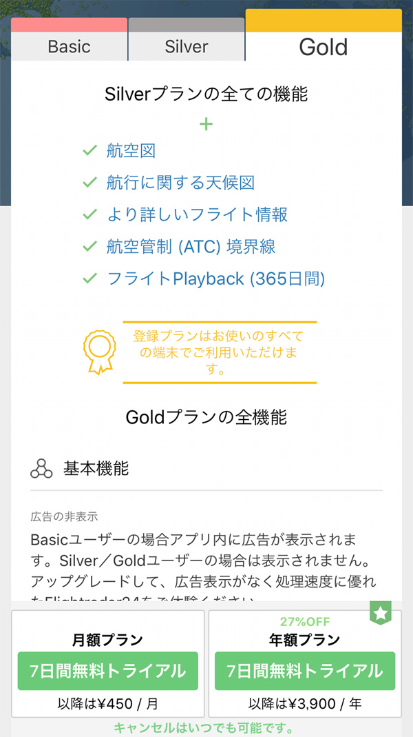 f:id:dfm92431:20190803130457j:plain