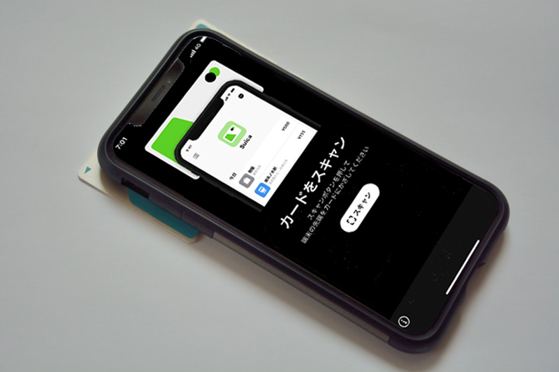 Suicaやicocaの残高がiphoneでわかる無料アプリ Icリーダー 播磨の山々