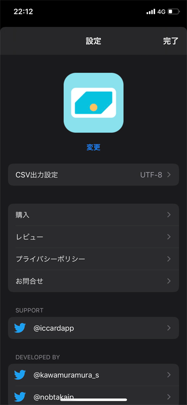 f:id:dfm92431:20191012103307p:plain