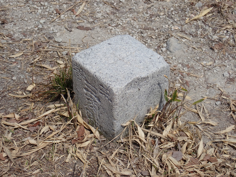 三角の石 山で見かける「三角点」って何？ - 播磨の山々