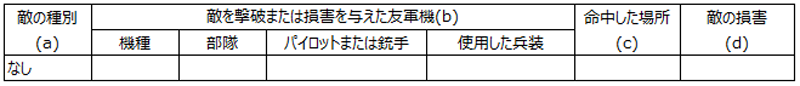 f:id:dfm92431:20200901113412p:plain