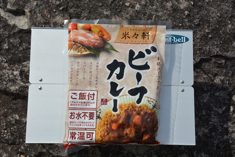 f:id:dfm92431:20201227172158j:plain