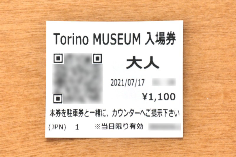 f:id:dfm92431:20210717220927j:plain