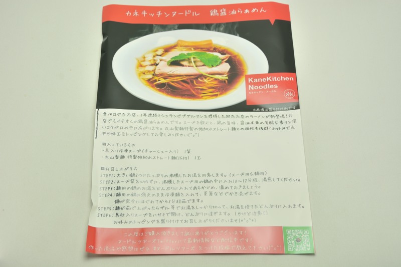 f:id:dfm92431:20211010124951j:plain