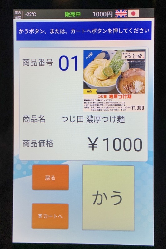f:id:dfm92431:20211011202118j:plain