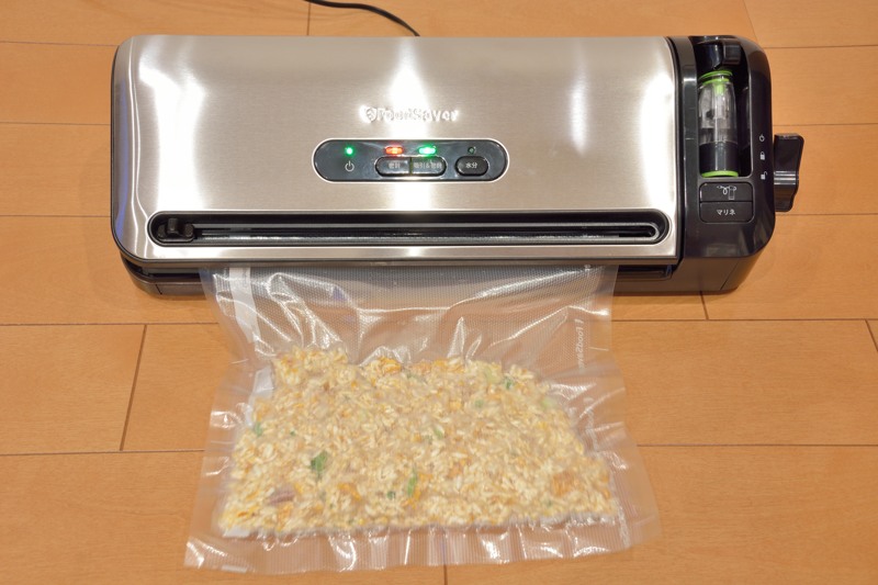 コストコで買える真空パック機:FoodSaver(FM3943) - 播磨の山々 コストコで買える真空パック機:FoodSaver(FM3943) - 播磨の山々