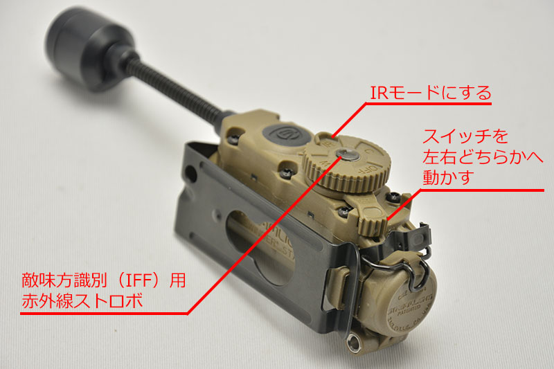 サイドワインダーストーク　ARCマウントレールモデル STREAM LIGHT SIDEWINDER Stalk ARC Rail Clip | 七洋交産株式