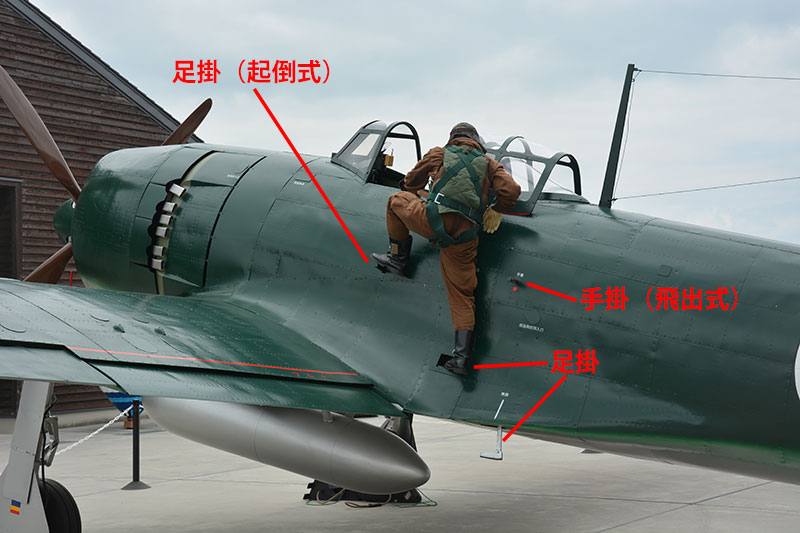海軍の飛行場跡地で紫電改と九七式艦上攻撃機の実物大模型を見られる