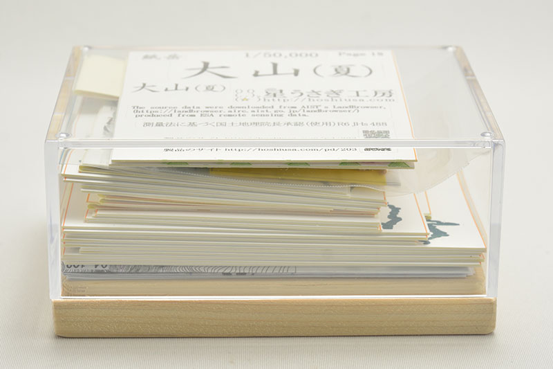 紙で作るリアルな山岳模型：紙岳 - 播磨の山々