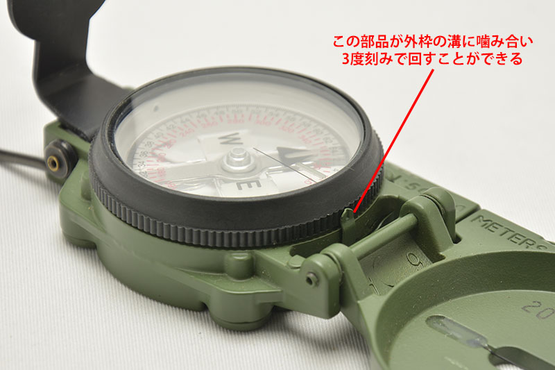 レンザティックコンパスの使い方 Part 1（全3回）：外観と特徴 - 播磨