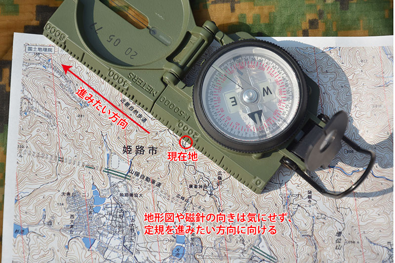 レンザティックコンパスの使い方 Part 2（全3回）：方位角の利用