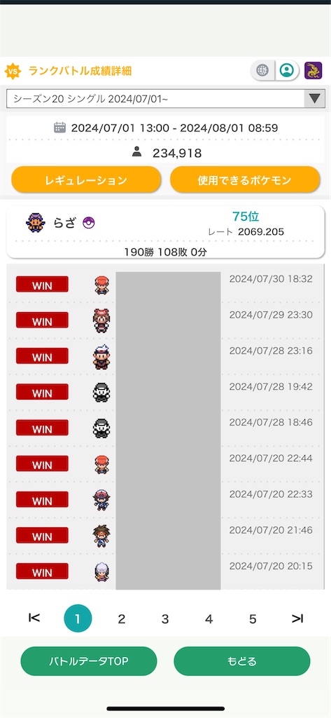 f:id:dfmme_wt:20240803000058j:image