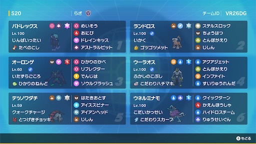 f:id:dfmme_wt:20240803100145j:image