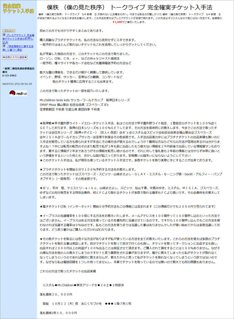 f:id:dfnt:20180218162027p:plain f:id:dfnt:20180218162027p:plain