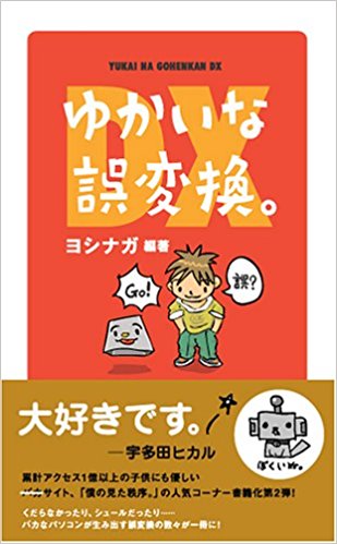 f:id:dfnt:20180219001239j:plain f:id:dfnt:20180219001239j:plain