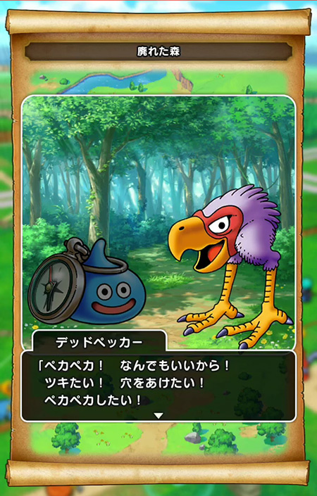 f:id:dfnt:20191018145112j:plain