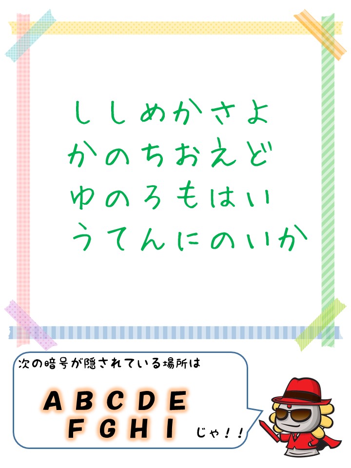 f:id:dg-daiyo:20170627140301j:plain f:id:dg-daiyo:20170627140301j:plain