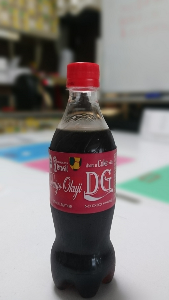 f:id:dg-daiyo:20170627141853j:plain f:id:dg-daiyo:20170627141853j:plain