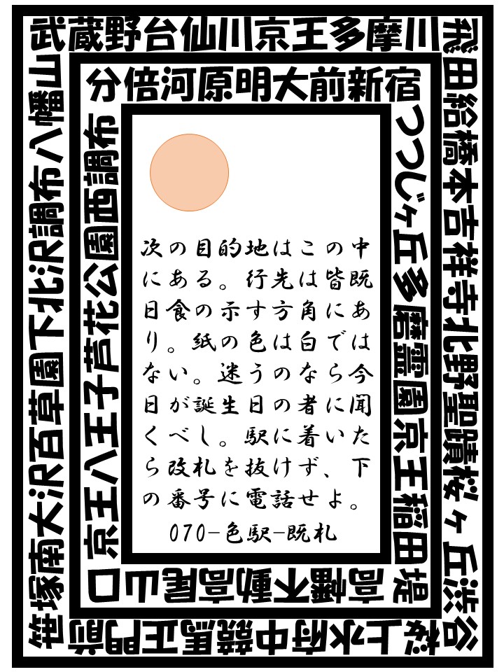 f:id:dg-daiyo:20170629160159j:plain f:id:dg-daiyo:20170629160159j:plain