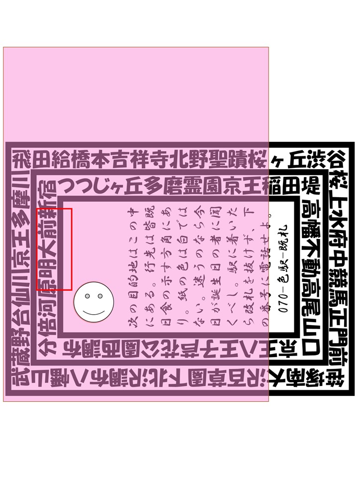f:id:dg-daiyo:20170629162753j:plain f:id:dg-daiyo:20170629162753j:plain