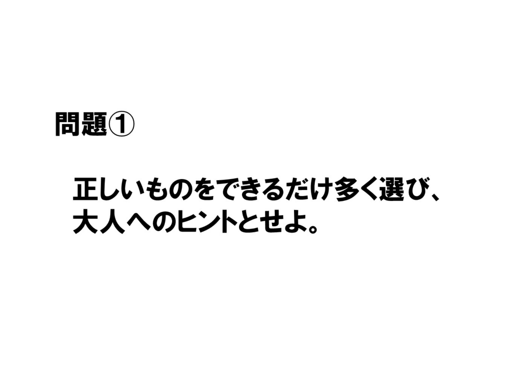 f:id:dg-daiyo:20170706163352j:plain f:id:dg-daiyo:20170706163352j:plain