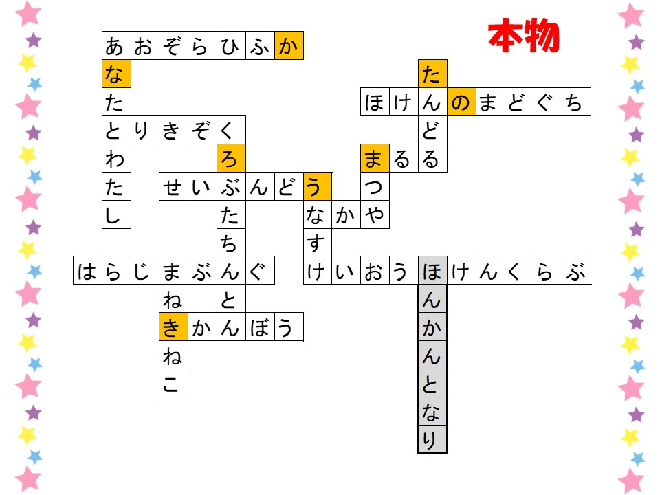 f:id:dg-daiyo:20170713060254j:plain