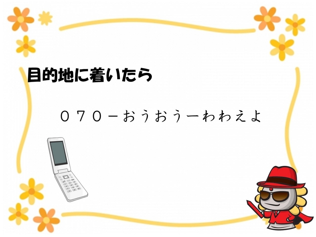 f:id:dg-daiyo:20170713061620j:plain
