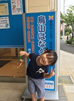 f:id:dg-daiyo:20180621093605j:plain