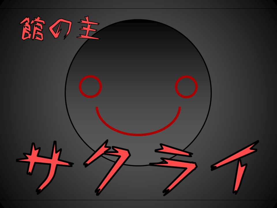 f:id:dg-daiyo:20180621232509j:plain