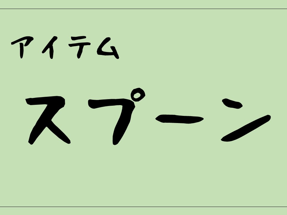 f:id:dg-daiyo:20180621232814j:plain