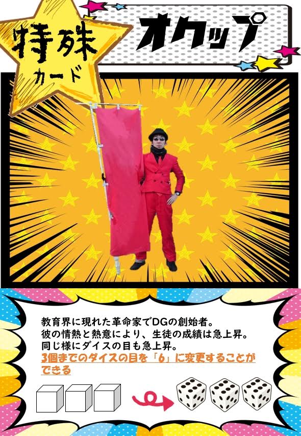 f:id:dg-daiyo:20180704083809j:plain